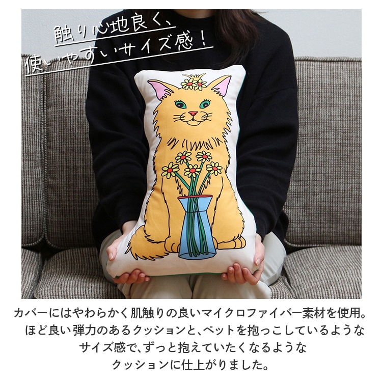 ダイカットクッション エンジョイ C&D クラブ クッション キャット