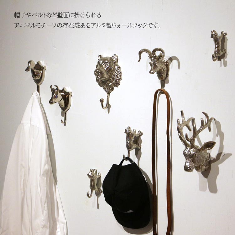 壁掛け フック アルミニウム ビックホーン ウォールフック 幅12.5