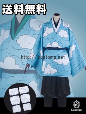 鬼滅 刃｜コスプレ衣装通販 【コストモ】