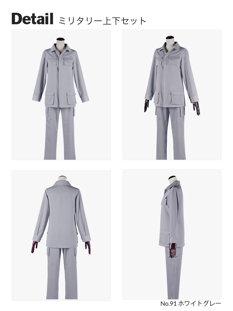 ミリタリーシャツ・ミリタリーパンツセット[ブラック・ホワイト