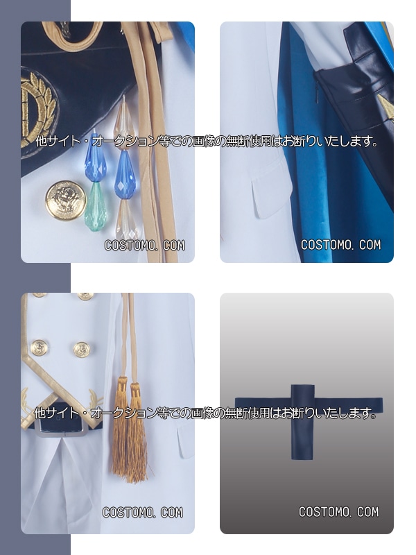 刀剣｜太鼓鐘貞宗 コスプレ衣装通販 (たいこがねさだむね) 【コストモ】