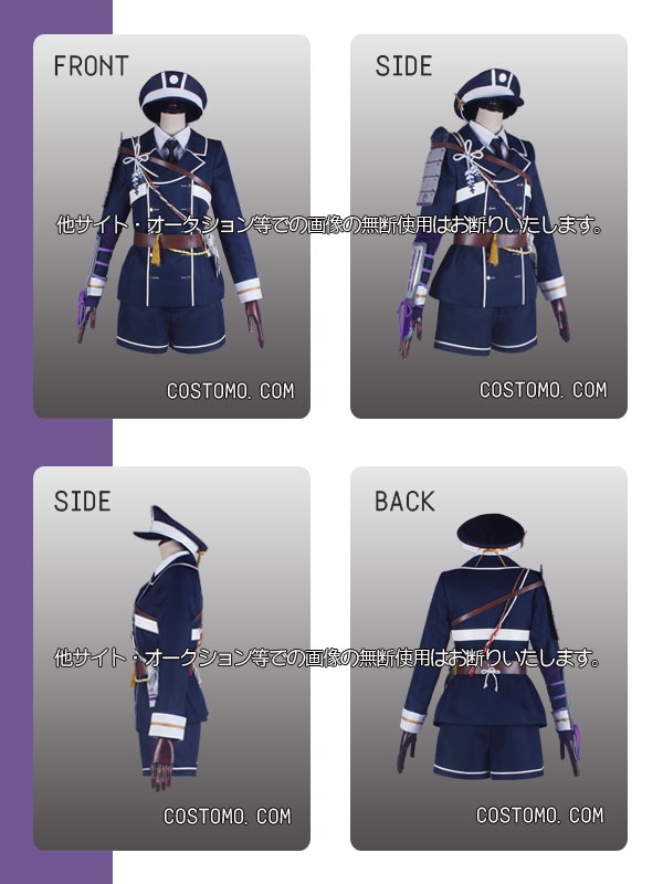 送料無料】紺×白×紫 帽子・マント付き衣装セット 前田