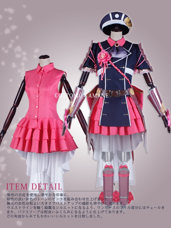 送料無料】とうらぶ風 ピンク×紺色ワンピース 桜色の装備品セット 極ver