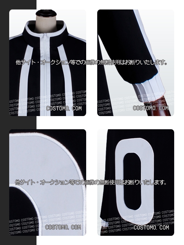 桃源｜羅刹制服 コスプレ衣装通販 【コストモ】