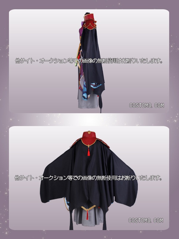 送料無料】とうらぶ風 特注蝶柄マント着物・防具セット 歌仙 【極】