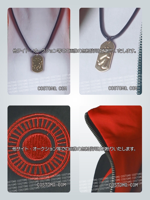 送料無料】 黒×灰×オレンジ ジャージセット ネックレスつき 大倶利伽羅