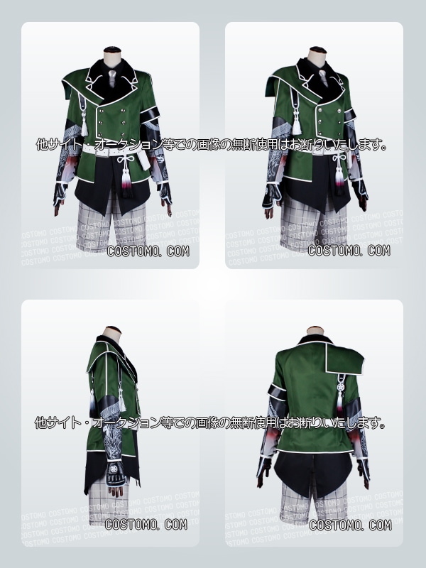 刀剣｜倶利伽羅江コスプレ衣装通販 (くりからごう) 【コストモ】