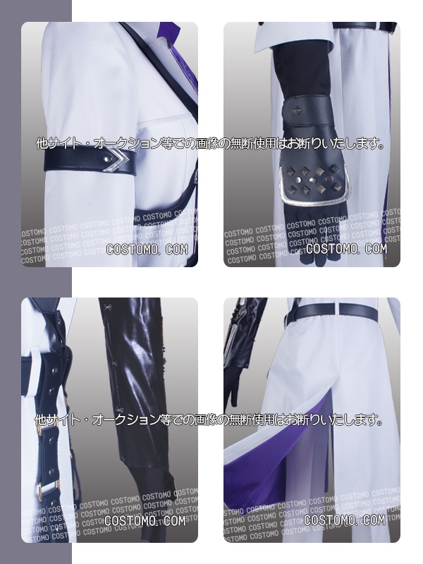 刀剣｜日光一文字コスプレ衣装通販 (にっこういちもんじ) 【コストモ】