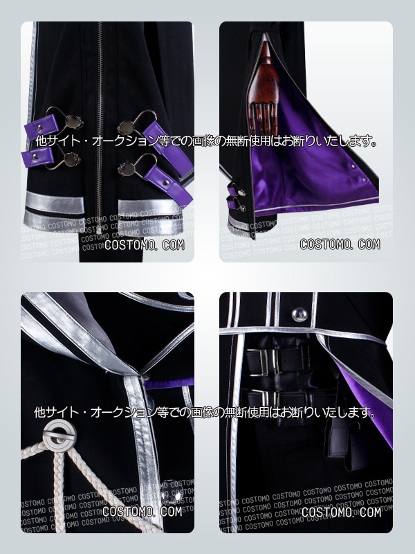 刀剣｜ 大慶直胤 コスプレ衣装通販 （たいけいなおたね） 【コストモ】