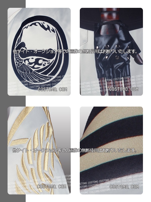 刀剣｜山鳥毛【内番】コスプレ衣装通販 (さんちょうもう) 【コストモ】