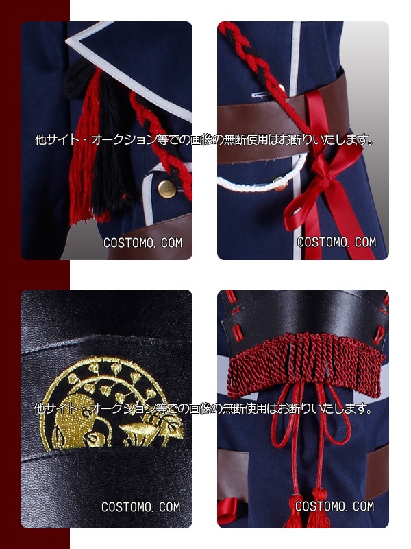 送料無料】とうらぶ風 紺色×グレー×赤黒紐 装備品付き衣装セット