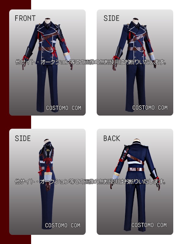 送料無料】とうらぶ風 紺色×グレー×赤黒紐 装備品付き衣装セット