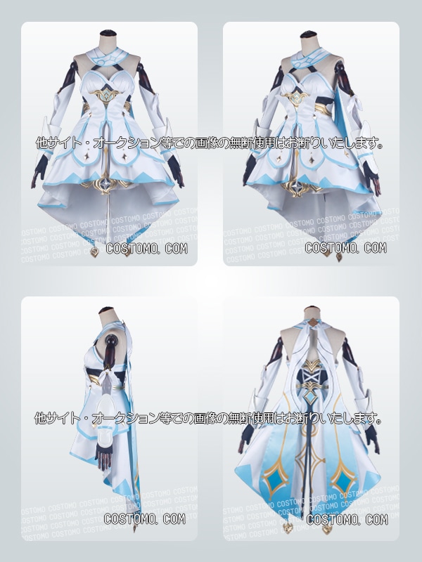 原神｜ 蛍 コスプレ衣装通販 (ほたる) 【コストモ】