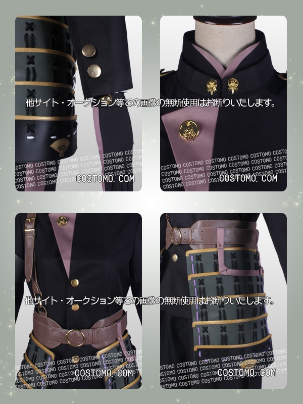 送料無料】とうらぶ風 黒×濃い緑 防具付き 膝丸【極】