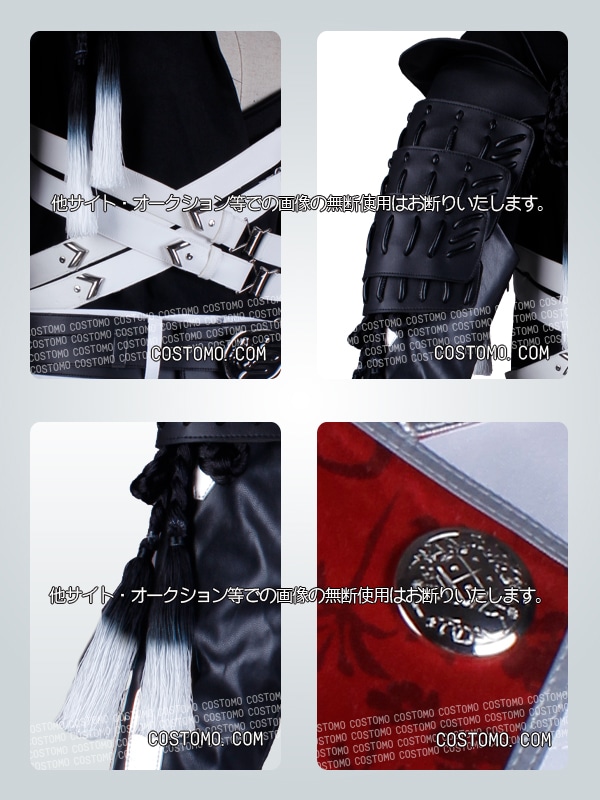 刀剣｜道誉一文字 コスプレ衣装通販（どうよいちもんじ） 【コストモ】