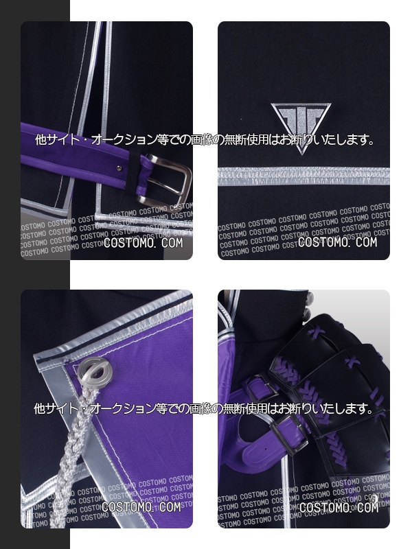 刀剣｜ 水心子正秀 コスプレ衣装通販 （すいしんしまさひで） 【コストモ】