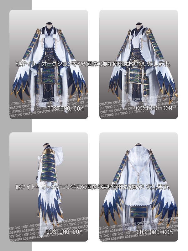 刀剣｜鶴丸国永 コスプレ衣装通販 (つるまるくになが) 【コストモ】