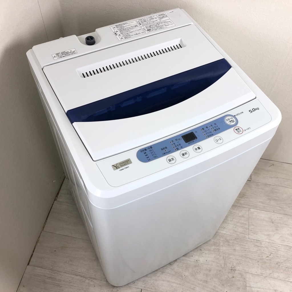 中古 高年式 5.0kg 全自動洗濯機 YWM-T50G1 ヤマダ電機 ブルー 2020年