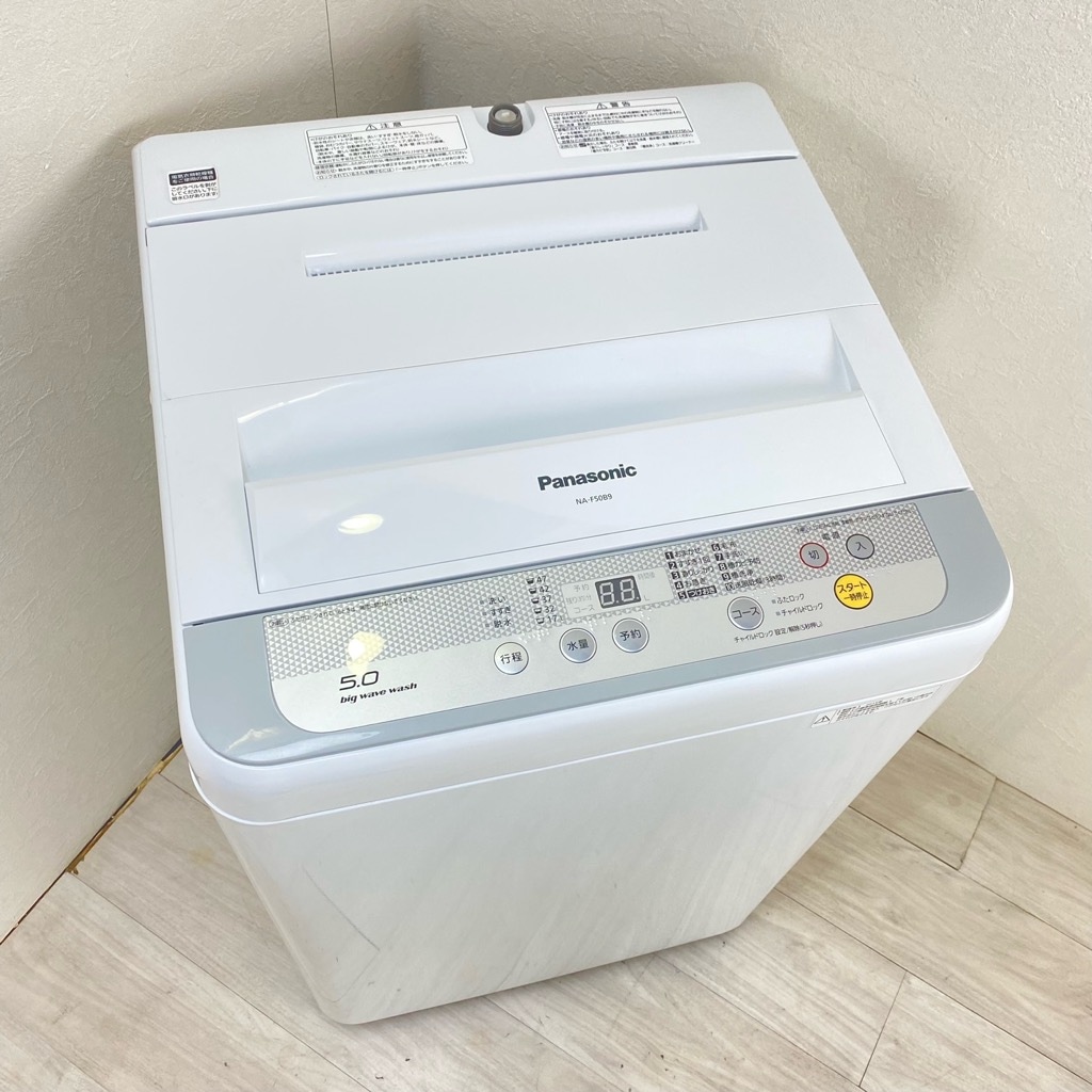 中古 洗濯機 送風乾燥 パナソニック 5.0kg 全自動洗濯機 NA-F50B9 2015