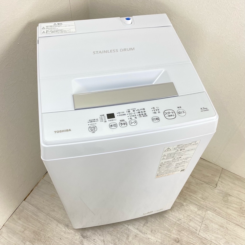 中古 全自動洗濯機 東芝 4.5kg 東芝 ピュアホワイト AW-45M9 2020年製