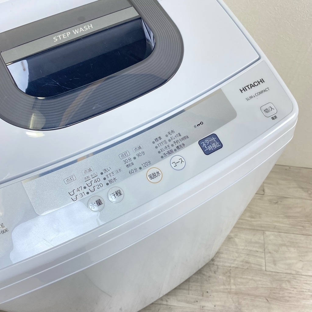 中古 高年式 5.0kg 全自動洗濯機 ピュアホワイト 日立 NW-50E-W 2020年