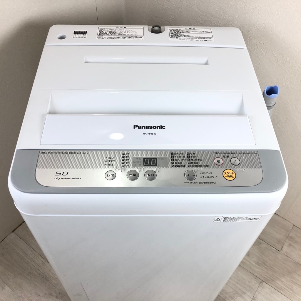 高年式 6ヶ月保証付 5.0kg 全自動洗濯機 パナソニック 2016年～2017年