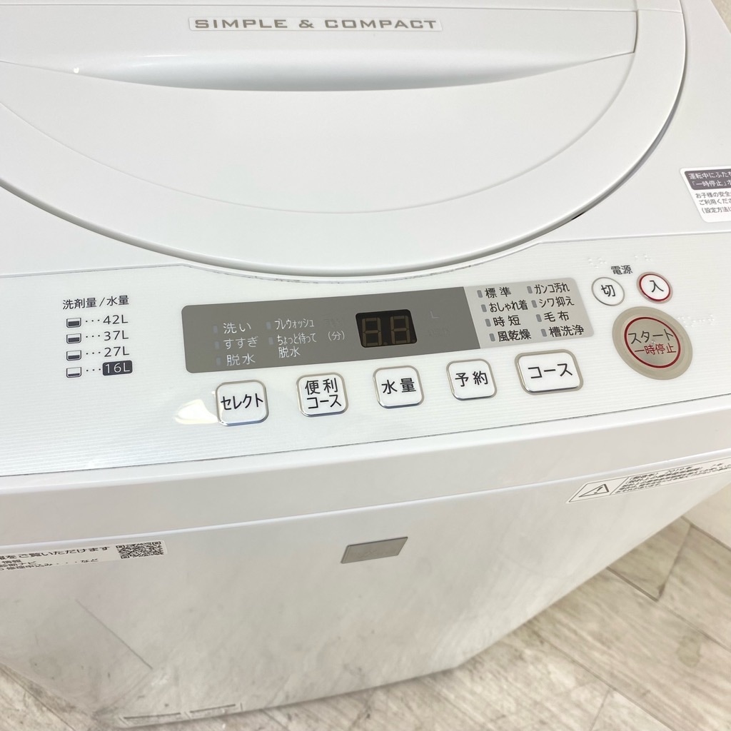 中古 4.5kg 全自動洗濯機 送風乾燥機能搭載 シャープ ES-G4E6-KW 2018