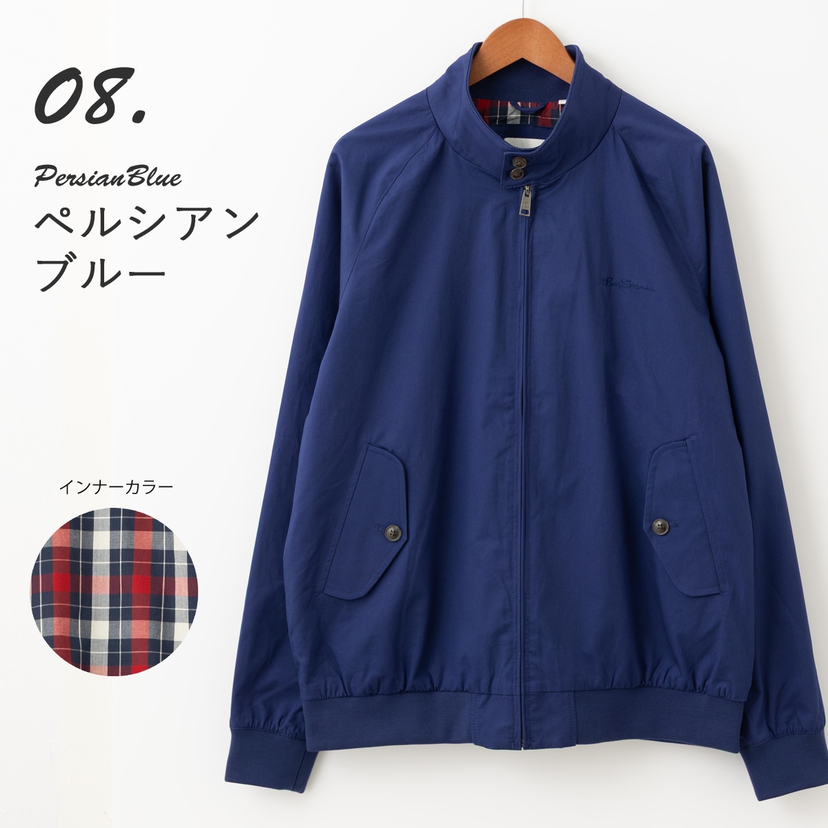 ベンシャーマン Ben Sherman ,ハリントン スイングトップ ジャンパー