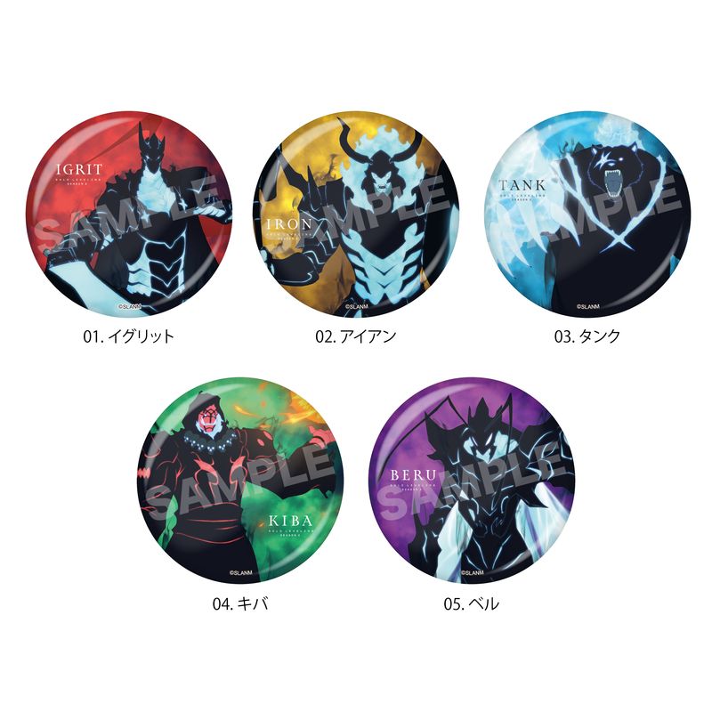 俺だけレベルアップな件』缶バッジ 第3弾 全5種 コンプリートBOXセット