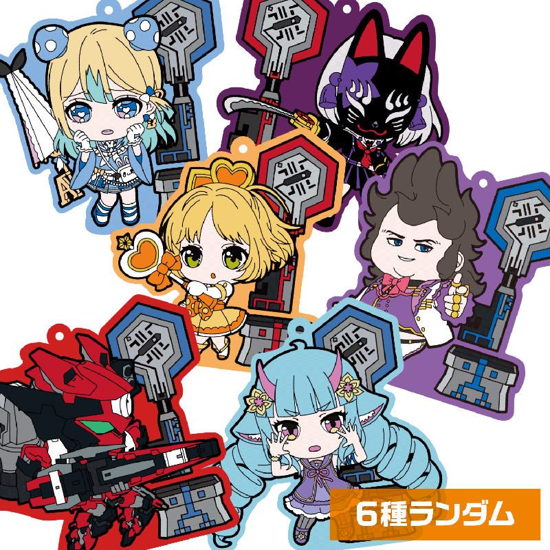 ラバーストラップD | 販売終了品 | #コンパスマート