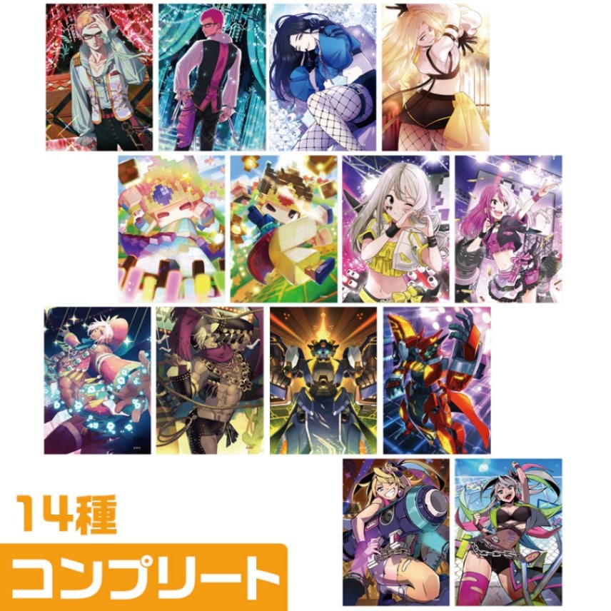 ライアリクリアカードD コンプセット | 販売終了品 | #コンパスマート