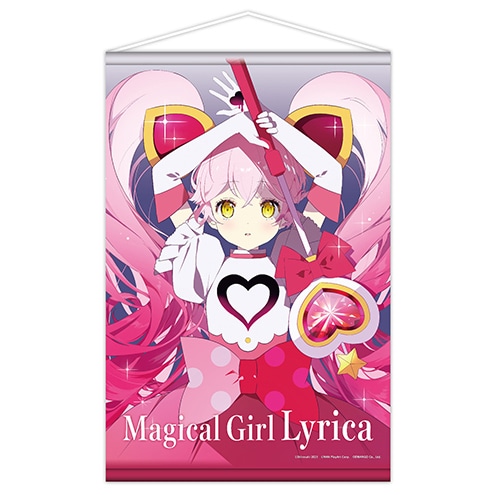 ニコニコ超会議2024グッズ 販売開始