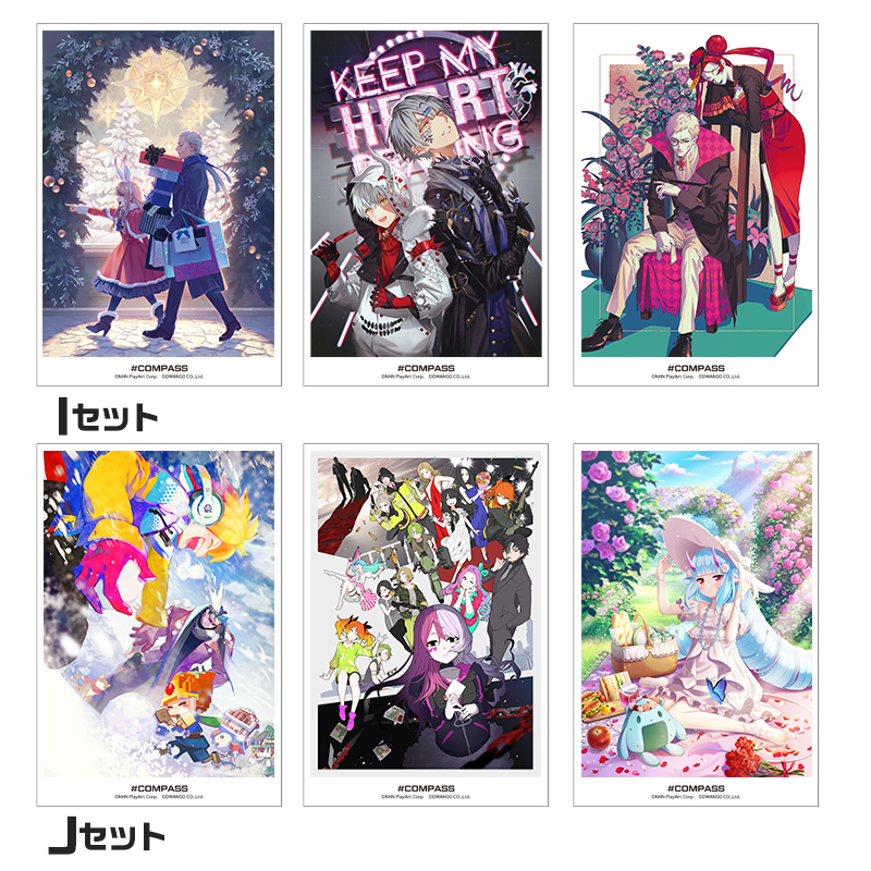 アートポストカードセット（3枚1組）（全12種） | 販売終了品