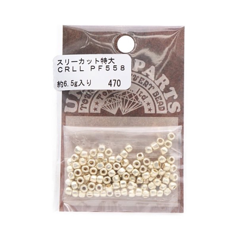 UNISEX PARTS スリーカットビーズ CRLL PF558 約6.5g入り | 手芸