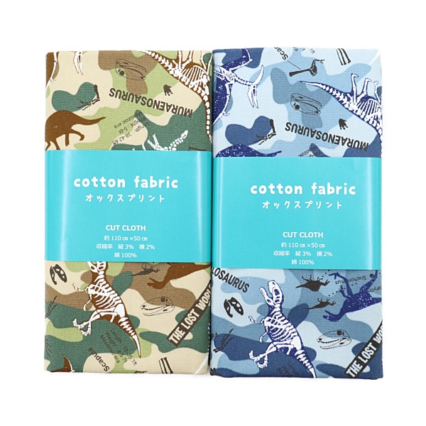 生地 オックスプリント 迷彩×恐竜柄 【50cmカットクロス】 DR2309C-6