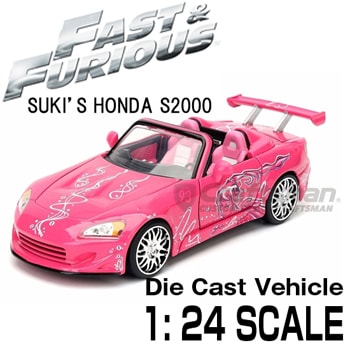 ワイルドスピード 1/24サイズミニカー Suki's ホンダS2000 / 97604