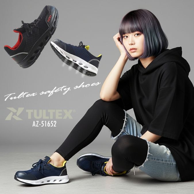 タルテックスから通気性、クッション性、フィット感と快適な履き心地の