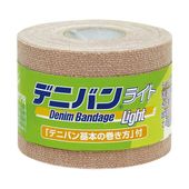 デニバン75mm | テーピング関連 | クレーマージャパン公式オンライン