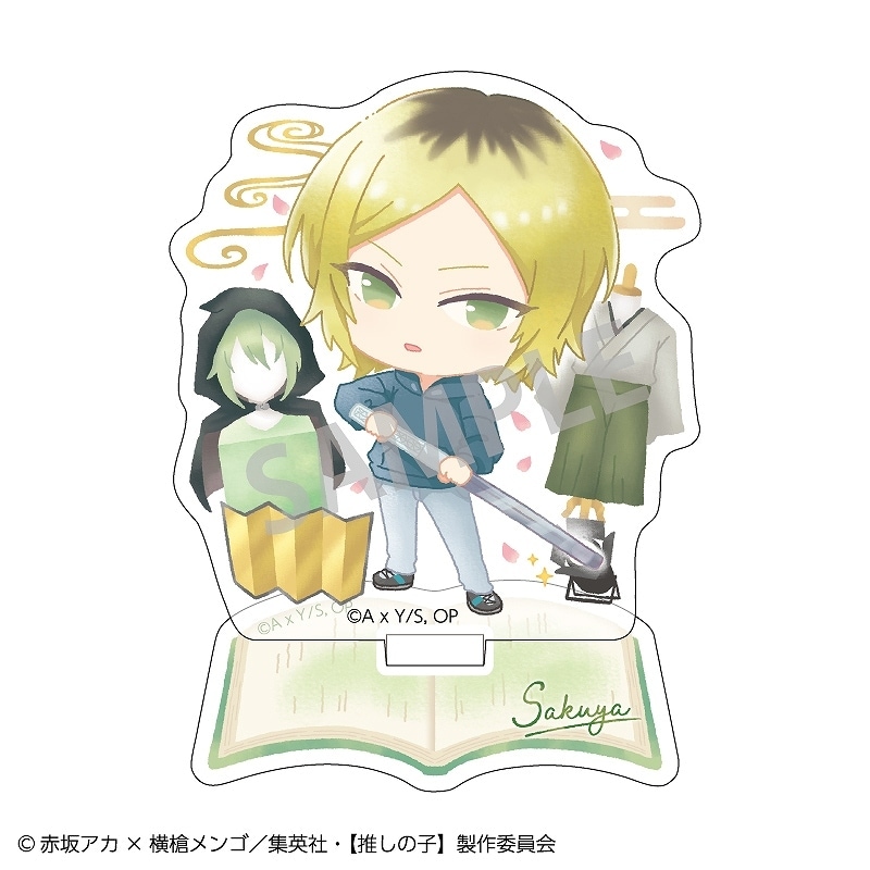 推しの子】 ミニアクリルスタンド＿鴨志田朔夜／ポプコレ