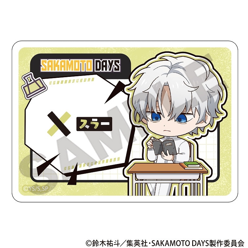 SAKAMOTO DAYS アクリルネームバッジ＿X（スラー）/ぷちクラ