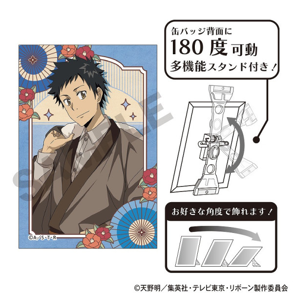 家庭教師ヒットマンREBORNひこくじ 特典 缶バッジ XANXAS スクアーロ