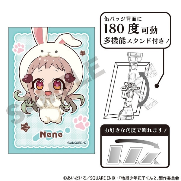 TVアニメ『地縛少年花子くん2』 トレーディング缶バッジ