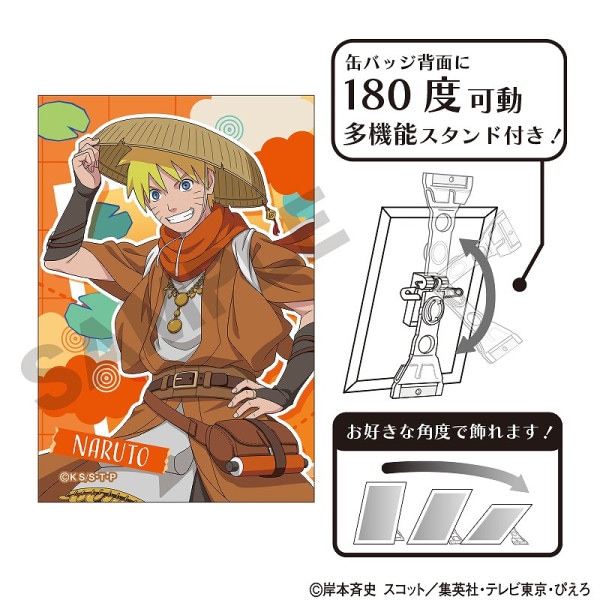 NARUTO-ナルト- 疾風伝 トレーディンググリッター缶バッジ＿鬼