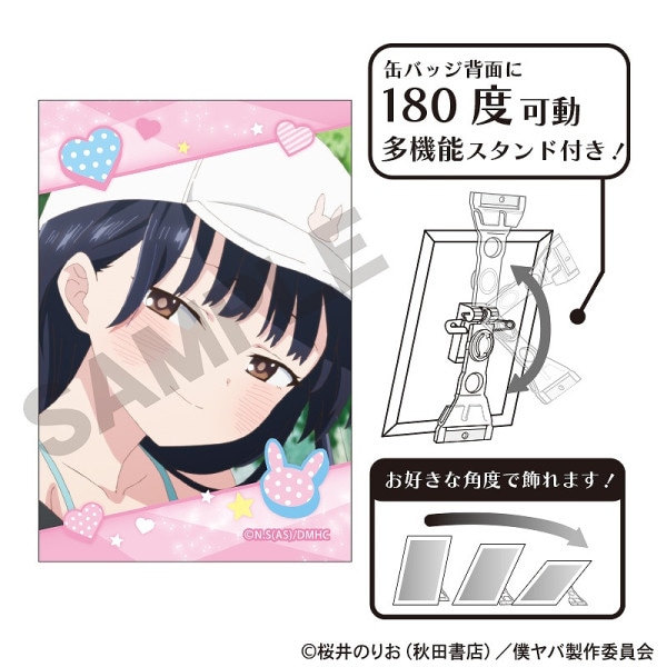 予約商品2月中旬発送】僕の心のヤバイやつ アクリルスタンド＿山田