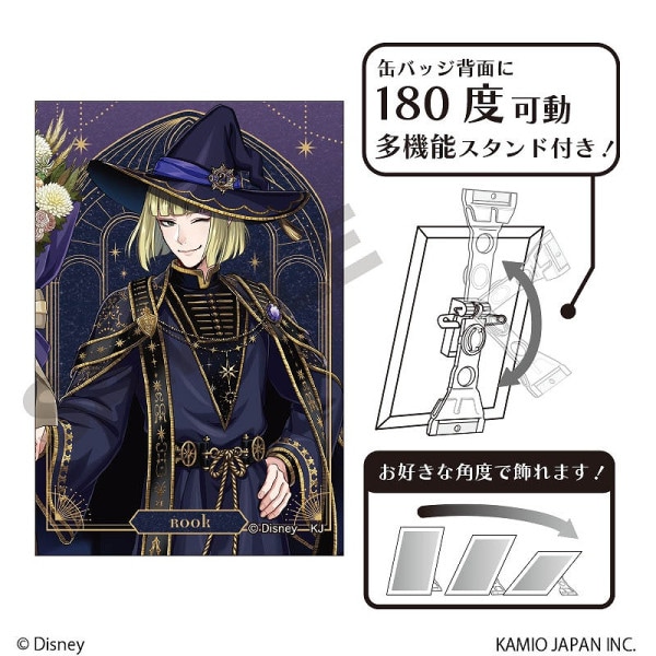 ディズニー ツイステッドワンダーランド ザ アニメーション』 アクリル