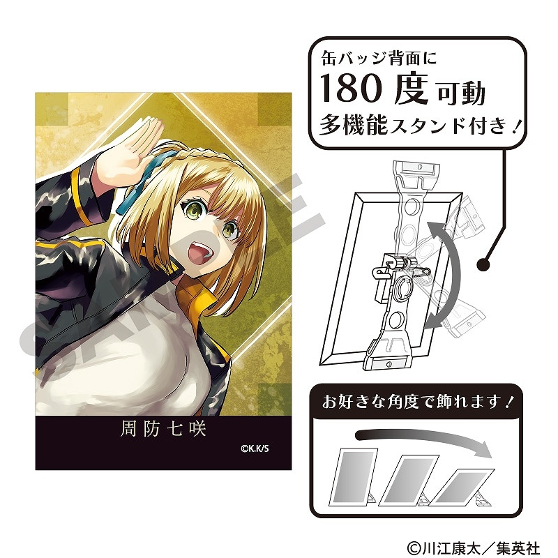 予約商品3月中旬発送】鵺の陰陽師 アート缶バッジ＿周防七咲