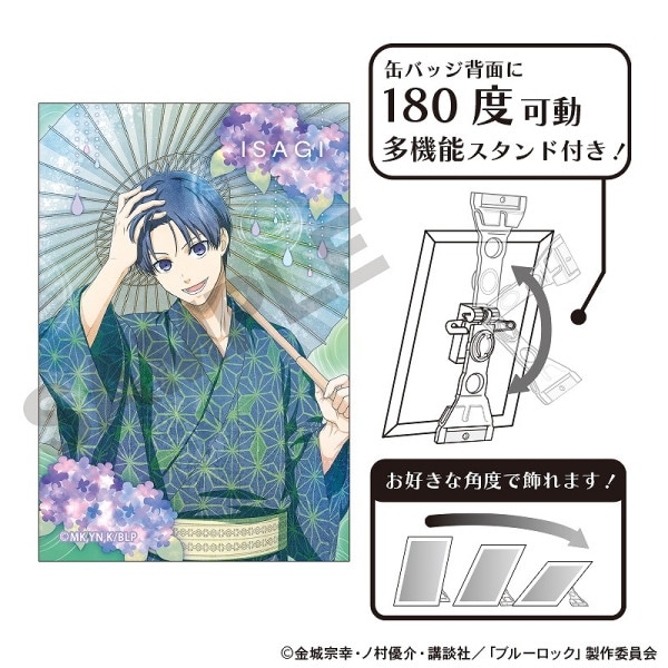 ブルーロック Tinymide＿凪 誠士郎／テディベア