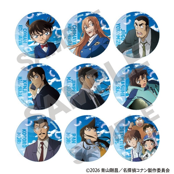 名探偵コナン ☆イベント・通販限定☆コンプリートセット