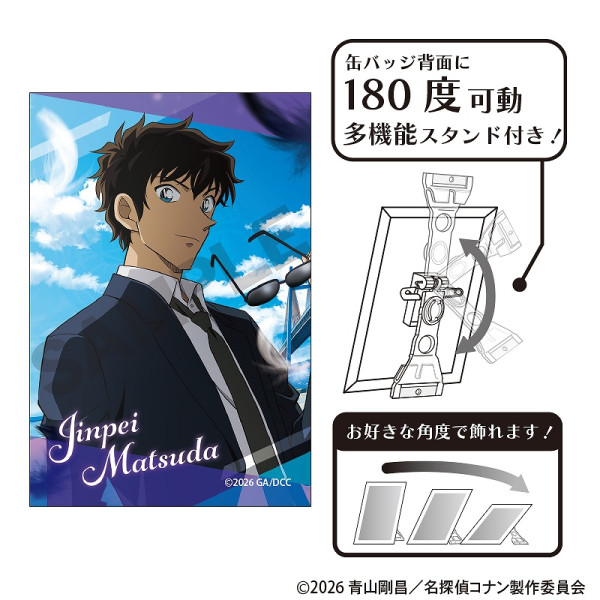 予約商品4月上旬発送】名探偵コナン 星ぐるみ＿松田陣平