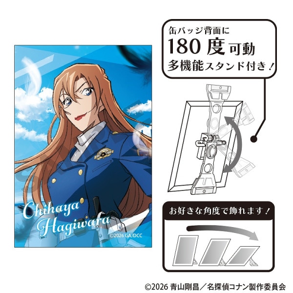 名探偵コナン アート缶バッジ＿毛利 蘭/ぷちコスモ